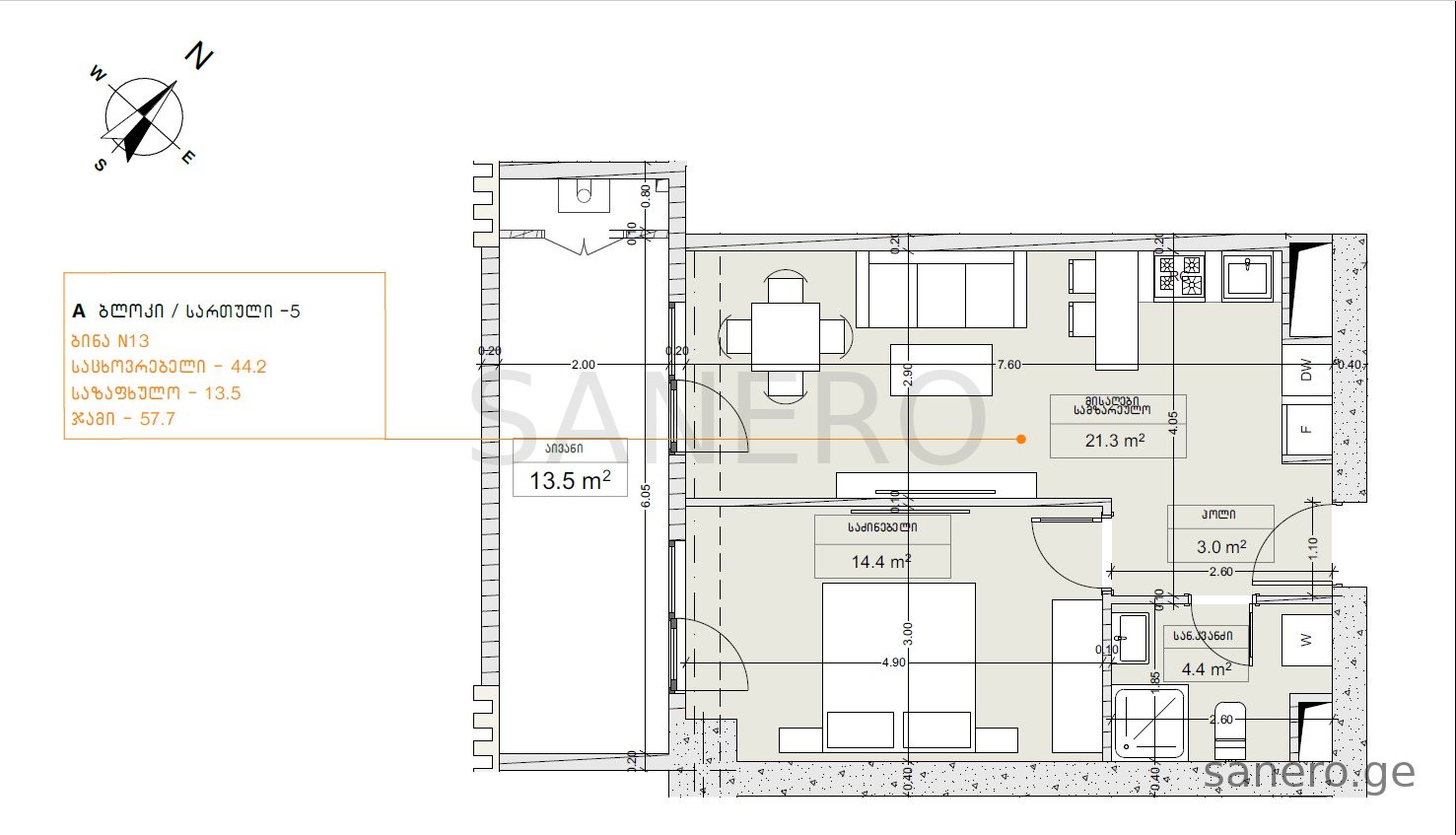 Apartment floor plan: 44.2 m² living area and 13.5 m² balcony